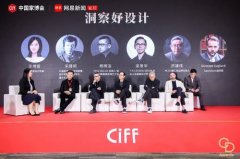 <b>数字时设想正正在经汗青无前例的立异</b>